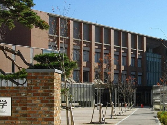 The Japanese Red Cross College of Nursing, Tokyo. Foto: Privat