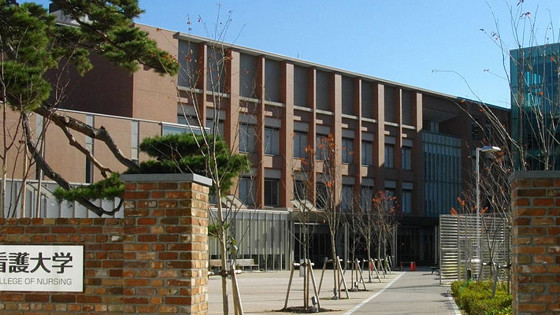 Japanese Red Cross College of Nursing. Foto: Privat