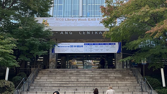 Library at Chung-Ang University, Red Cross College of Nursing in South Korea