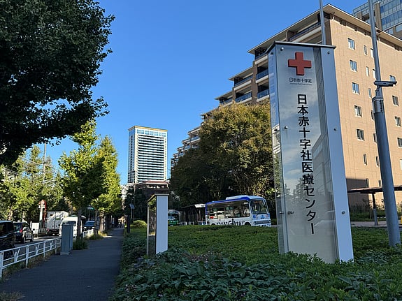 Röda Korsets sjuksköterskeutbildning och sjukhus i Tokyo. Foto: RKH